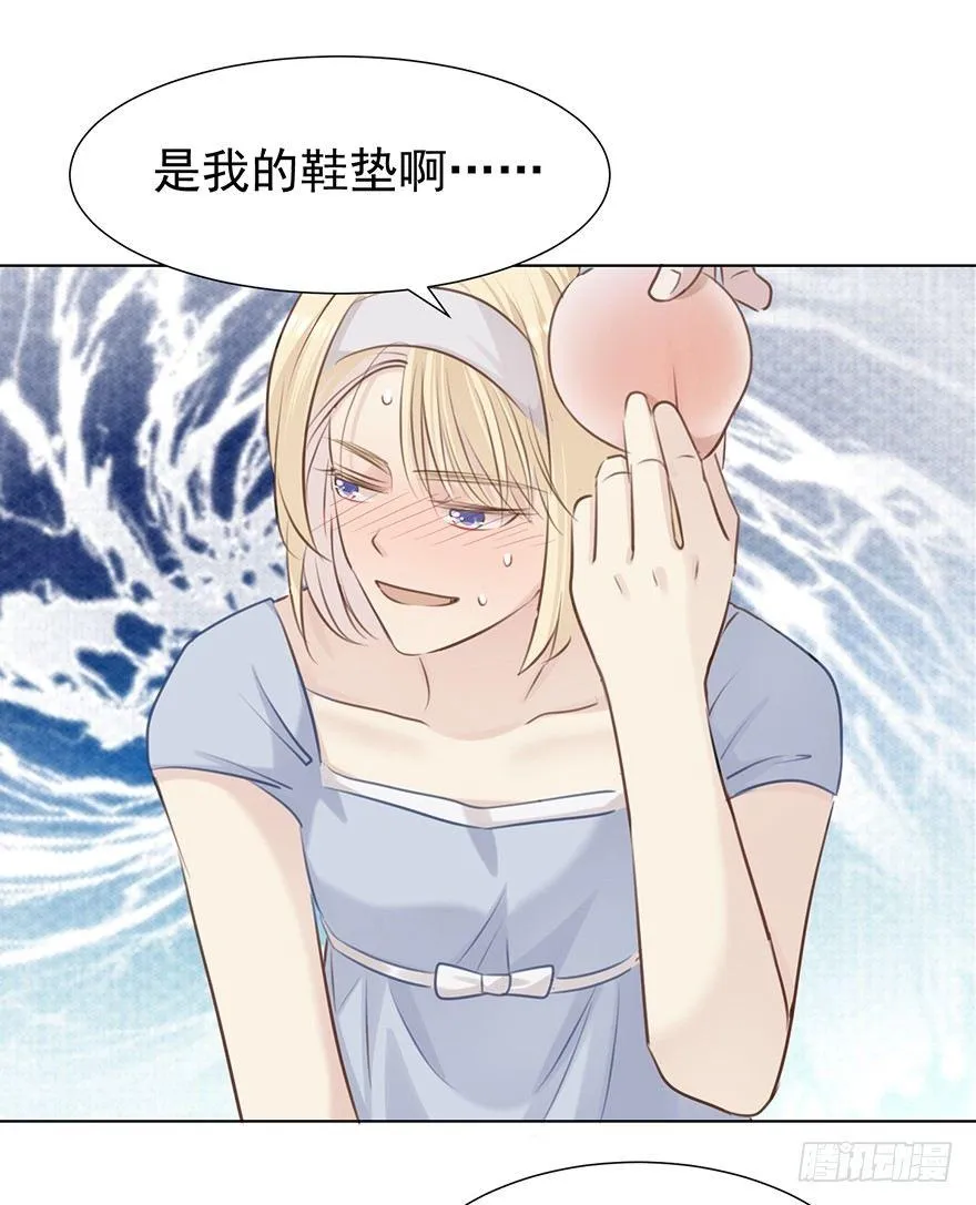 这位村花 第72页