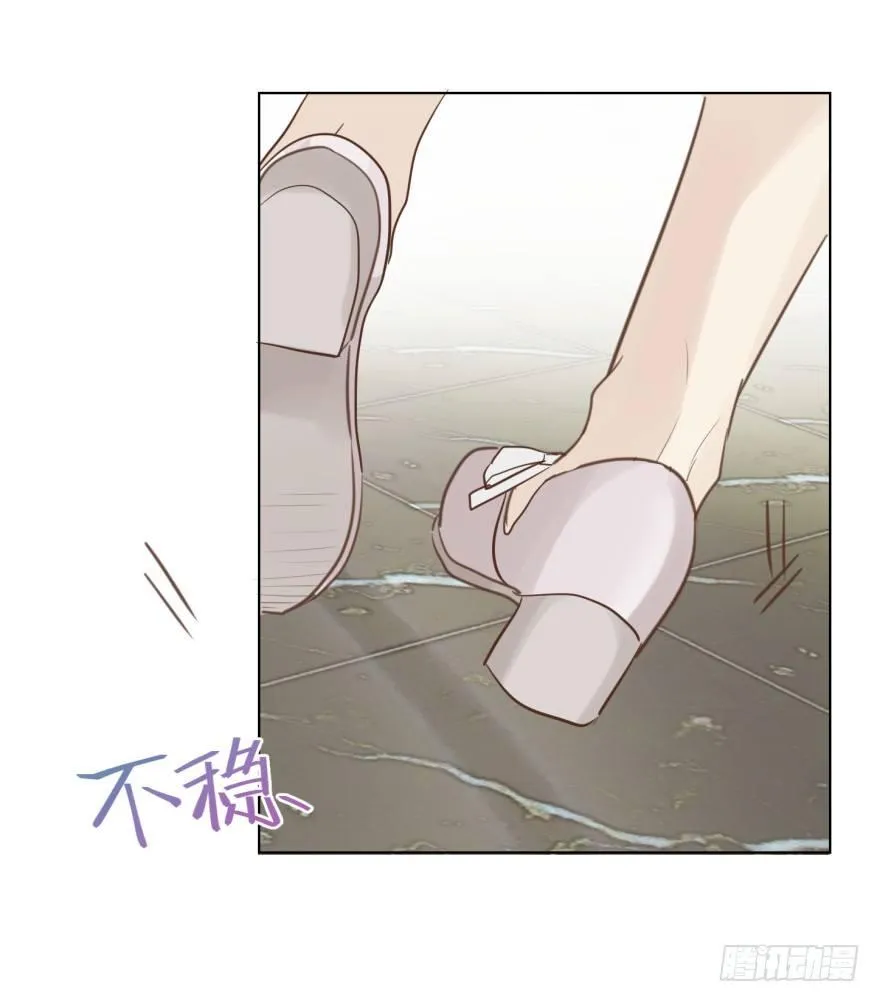 久别重逢 第3页