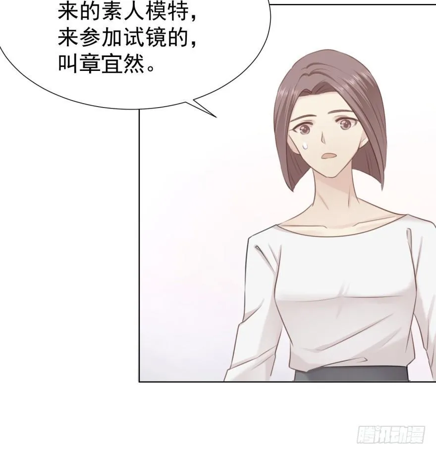 久别重逢 第10页