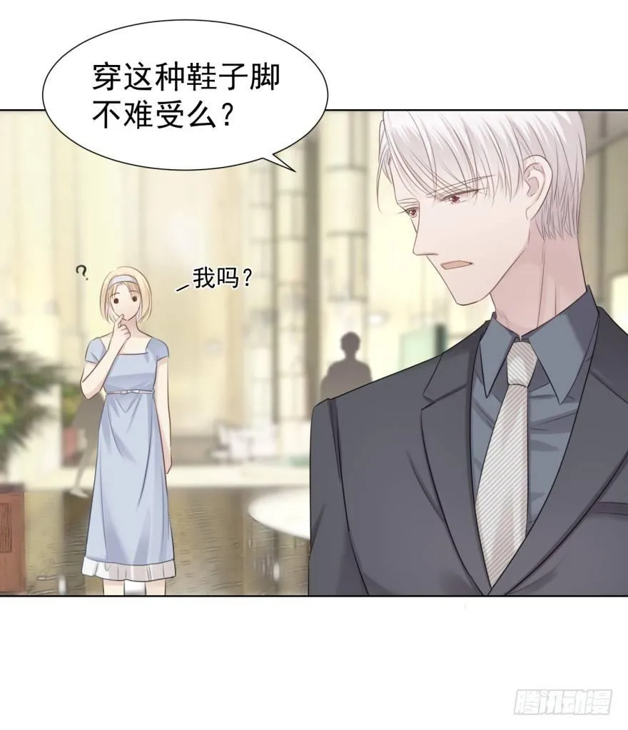 久别重逢 第15页