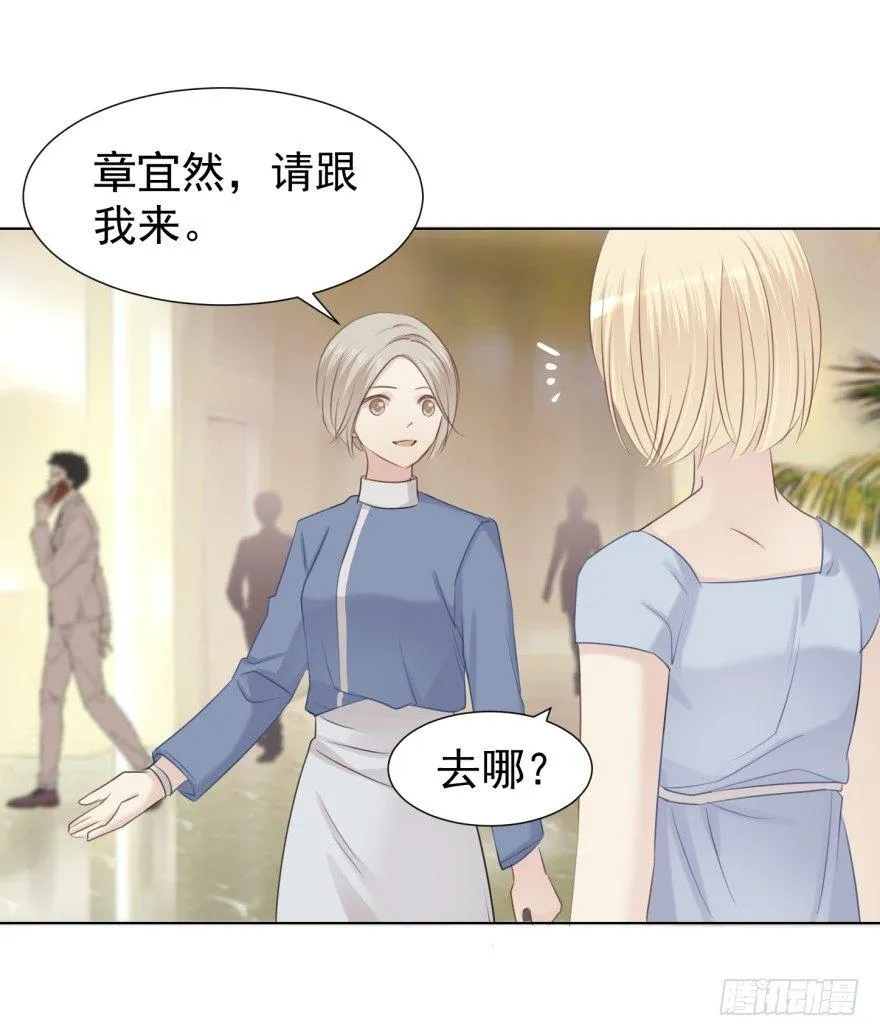 久别重逢 第17页