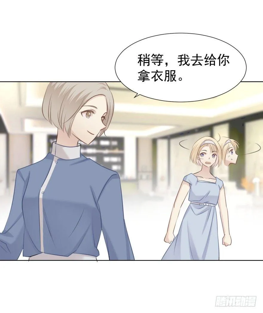 久别重逢 第19页