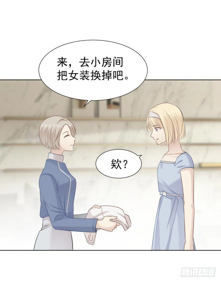 久别重逢 第21页