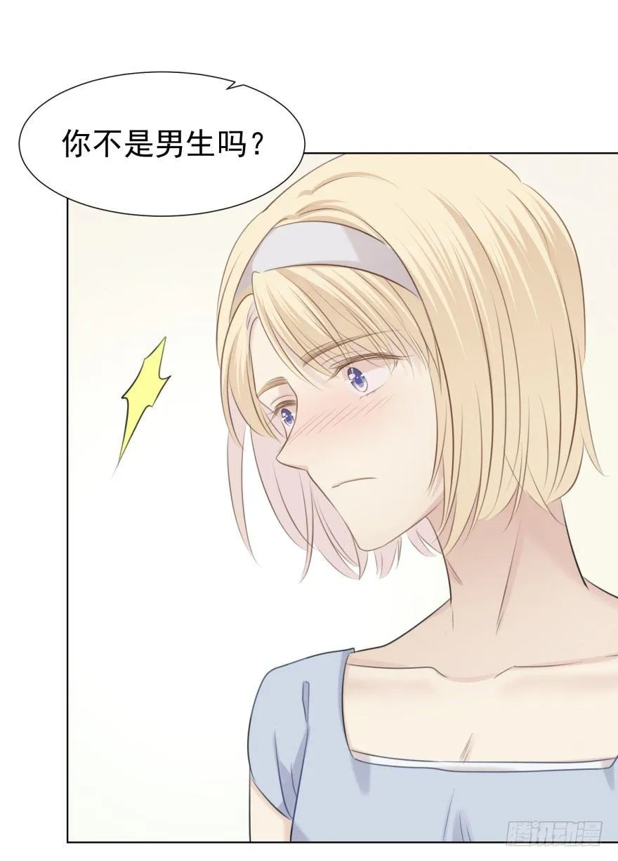 久别重逢 第22页