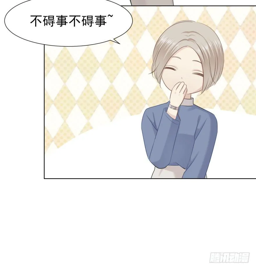 久别重逢 第26页