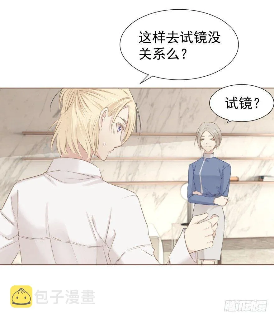 久别重逢 第27页