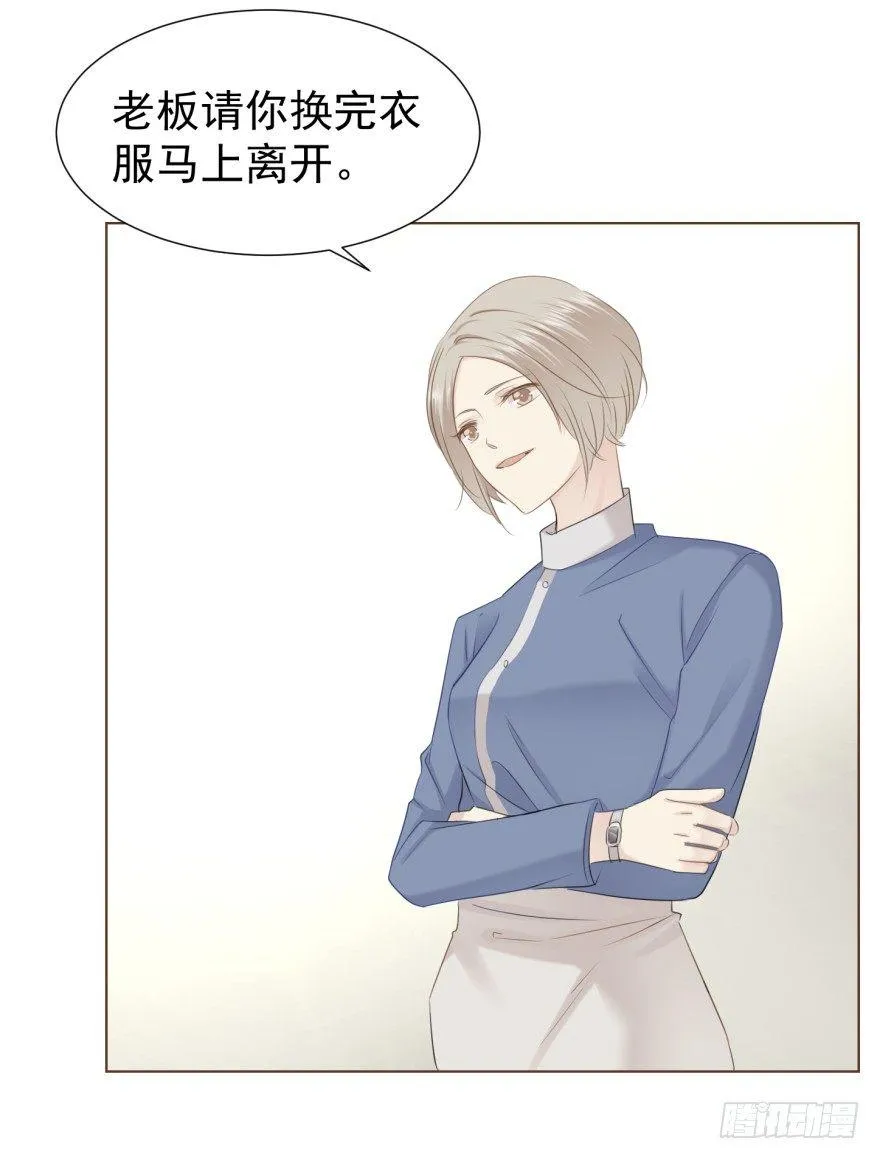 久别重逢 第28页