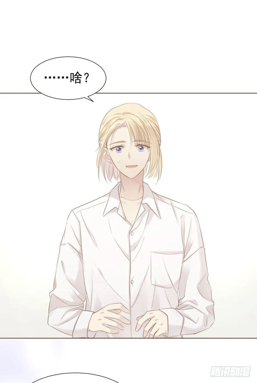 久别重逢 第29页