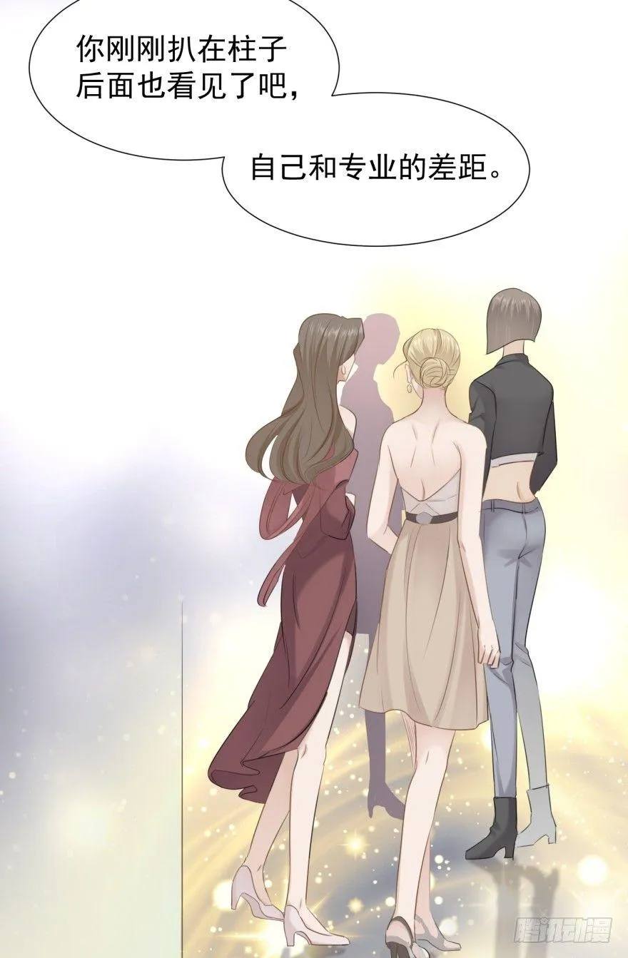 久别重逢 第30页