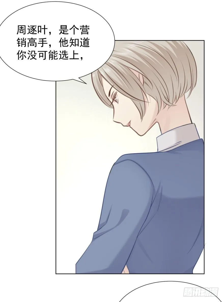 久别重逢 第32页