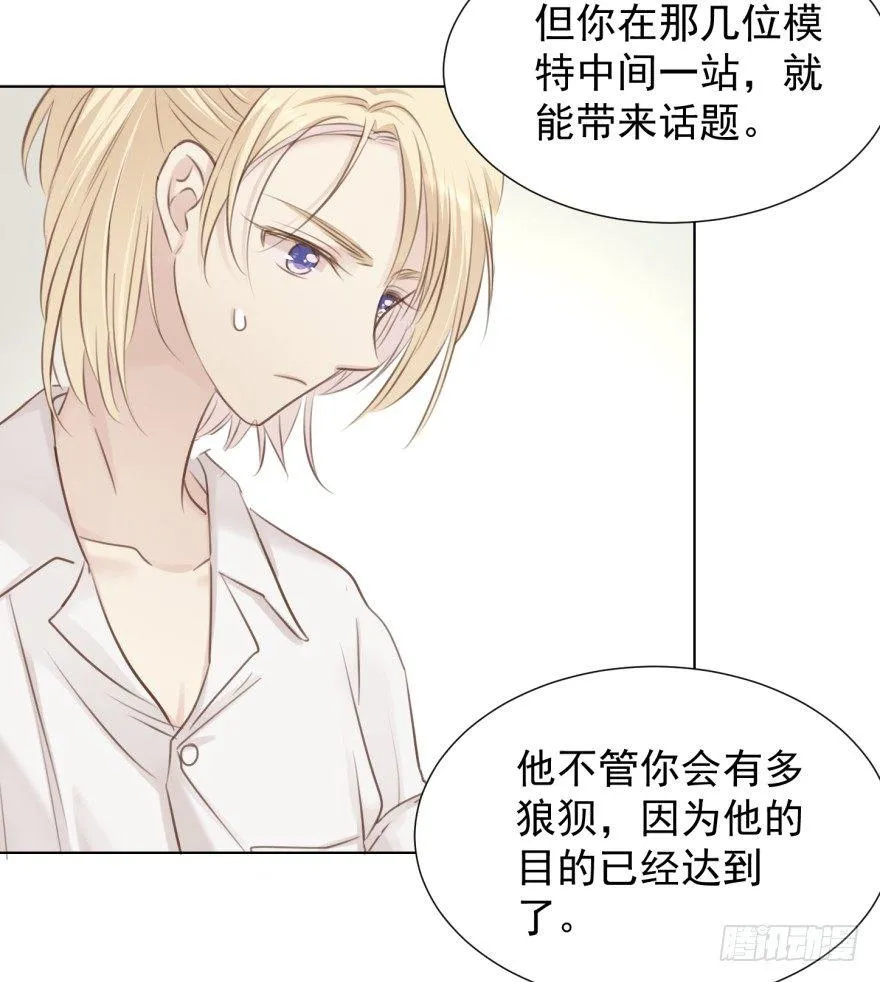 久别重逢 第33页