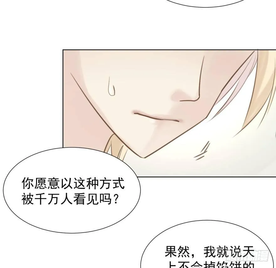 久别重逢 第34页