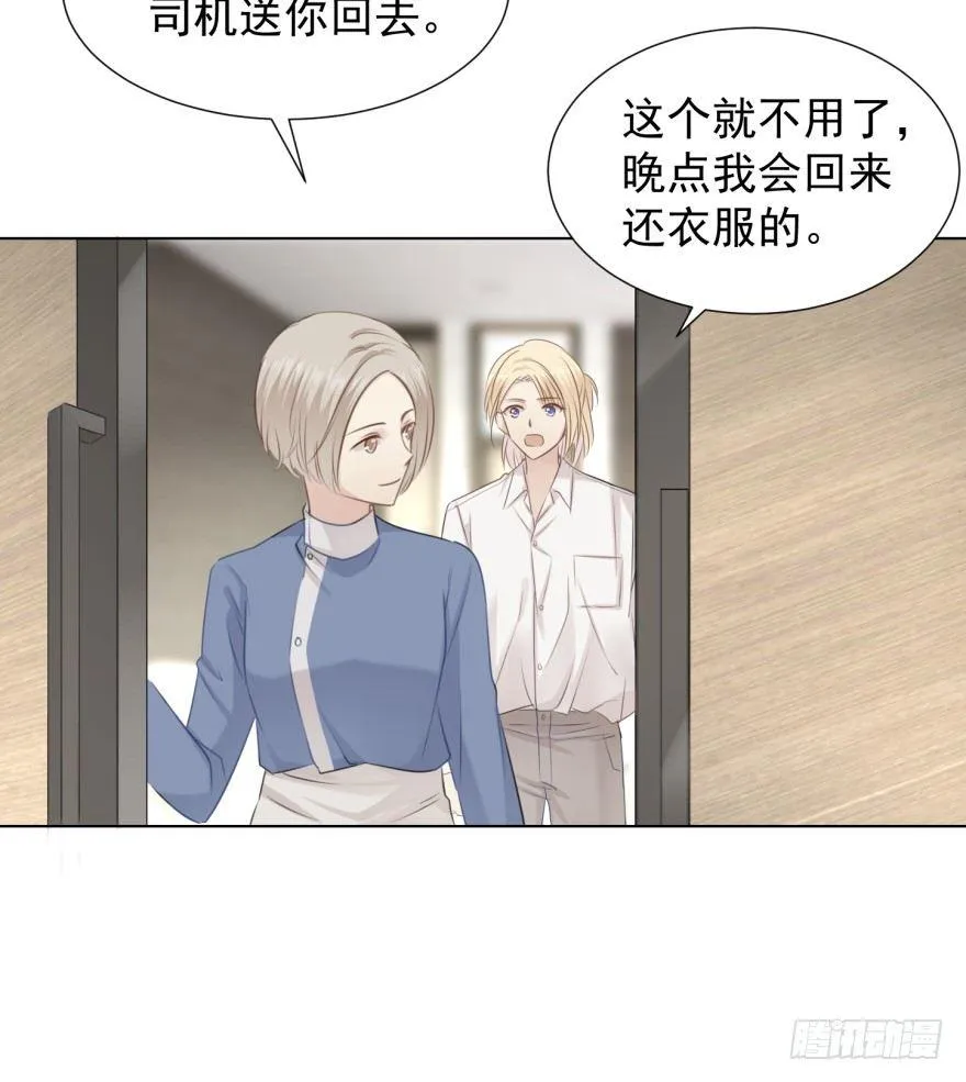 久别重逢 第36页