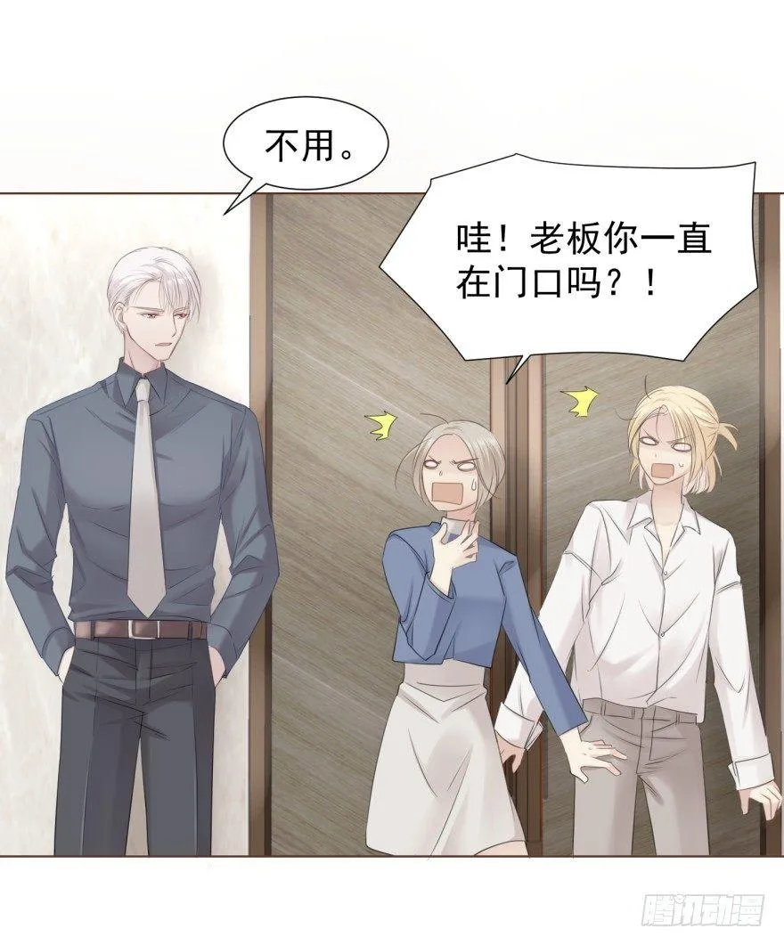久别重逢 第37页