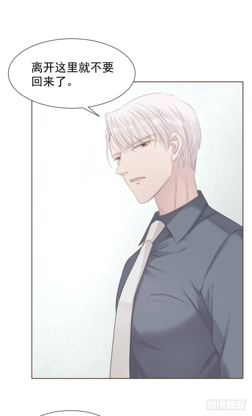 久别重逢 第38页