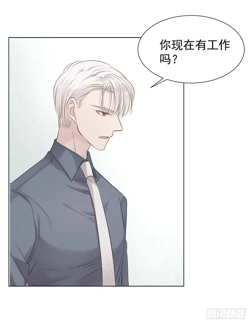 久别重逢 第43页