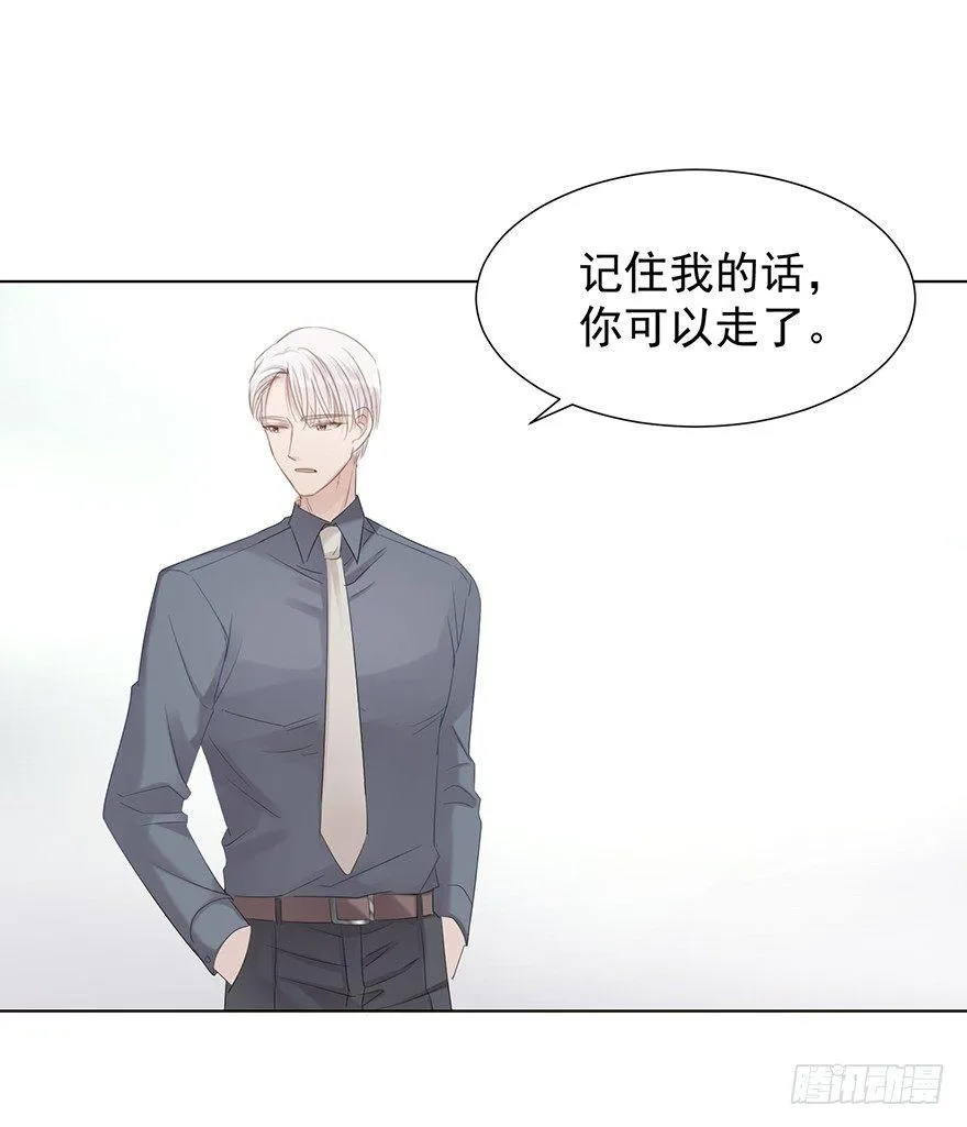 久别重逢 第48页