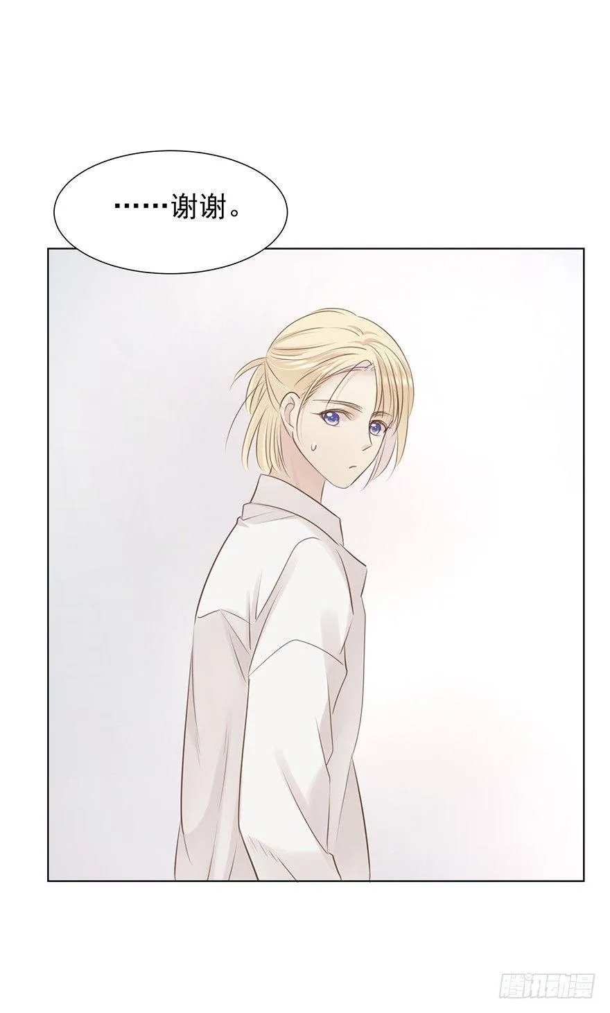 久别重逢 第49页