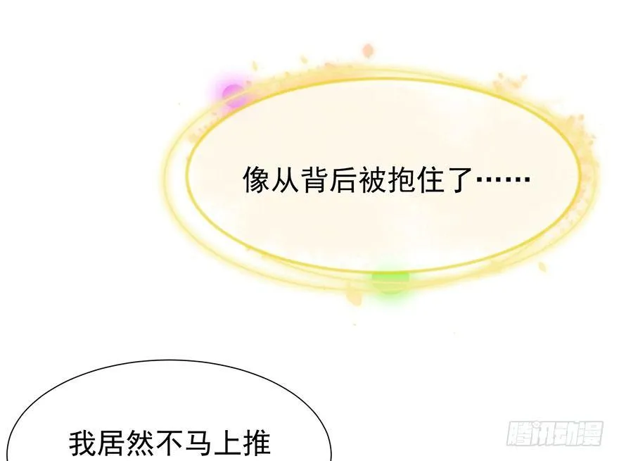 久别重逢 第58页