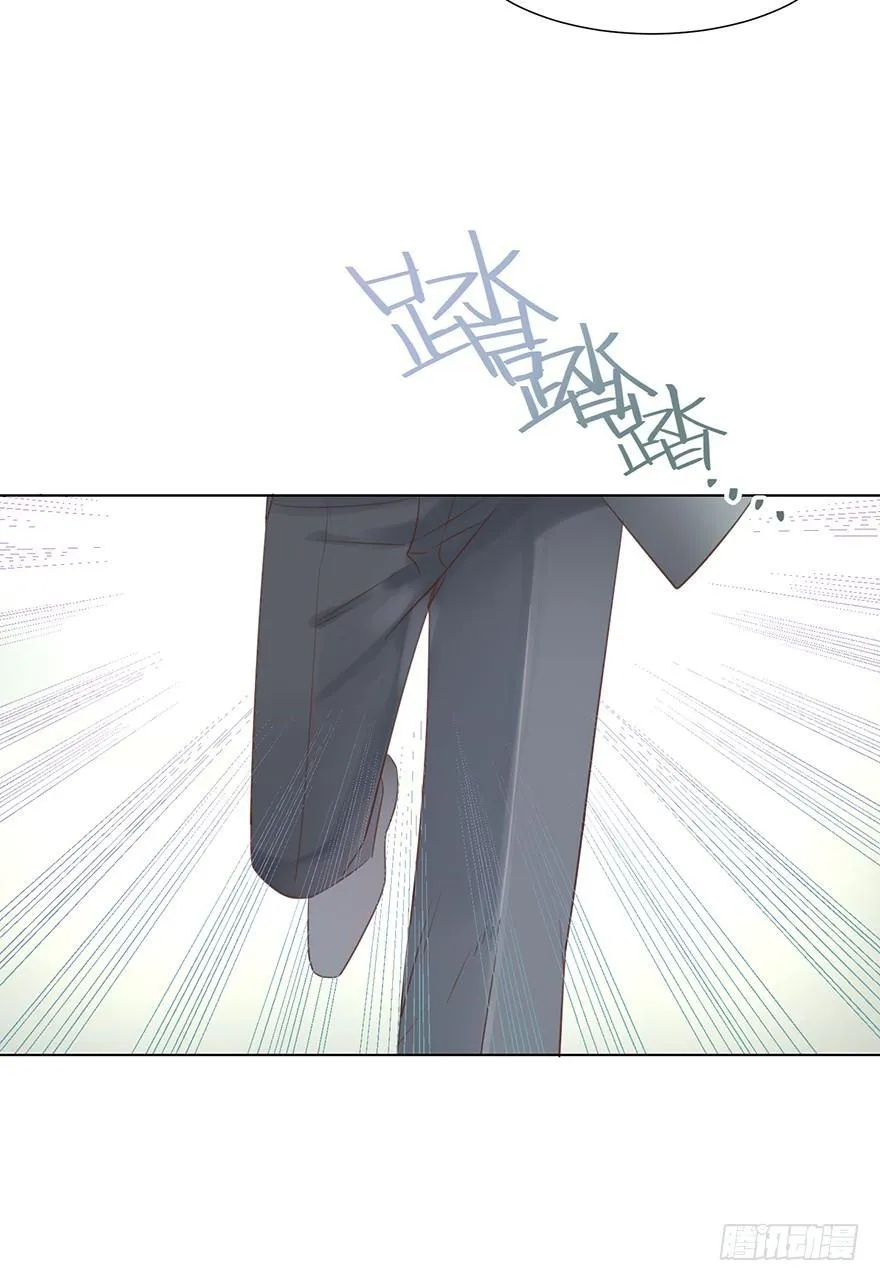 久别重逢 第61页