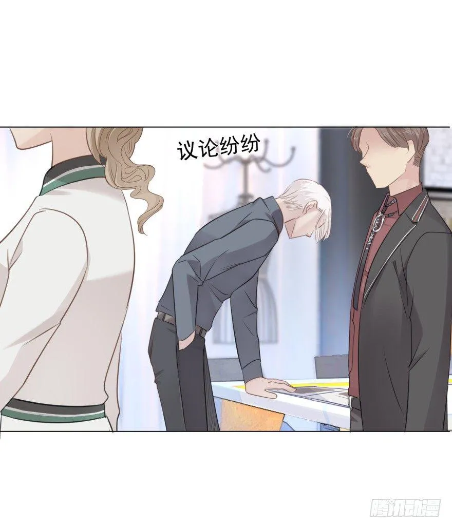 说得简单 第16页