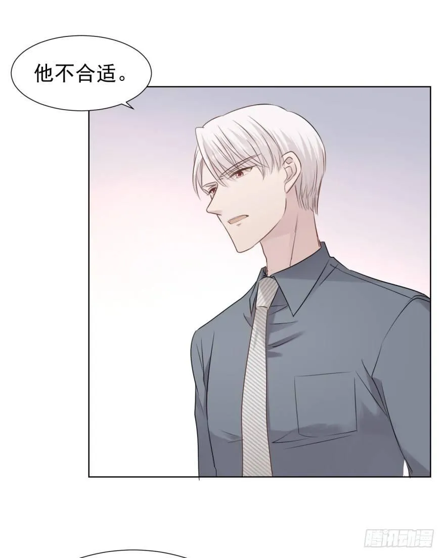 说得简单 第20页