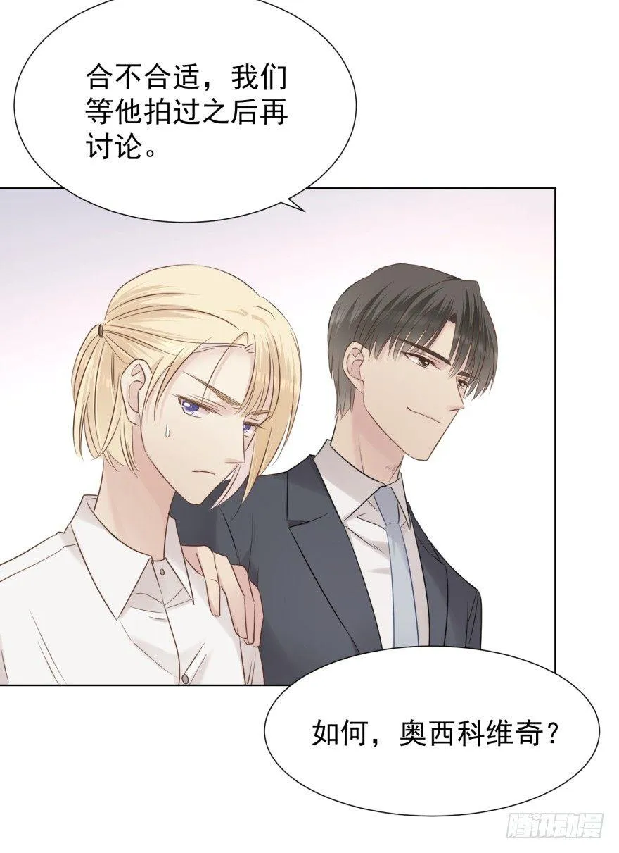 说得简单 第21页