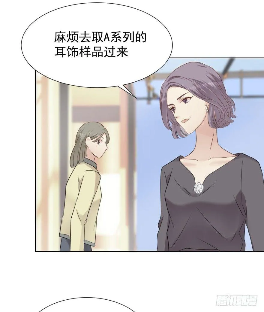 说得简单 第25页