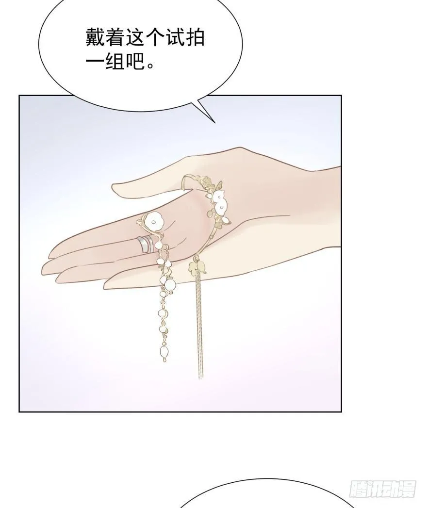 说得简单 第26页
