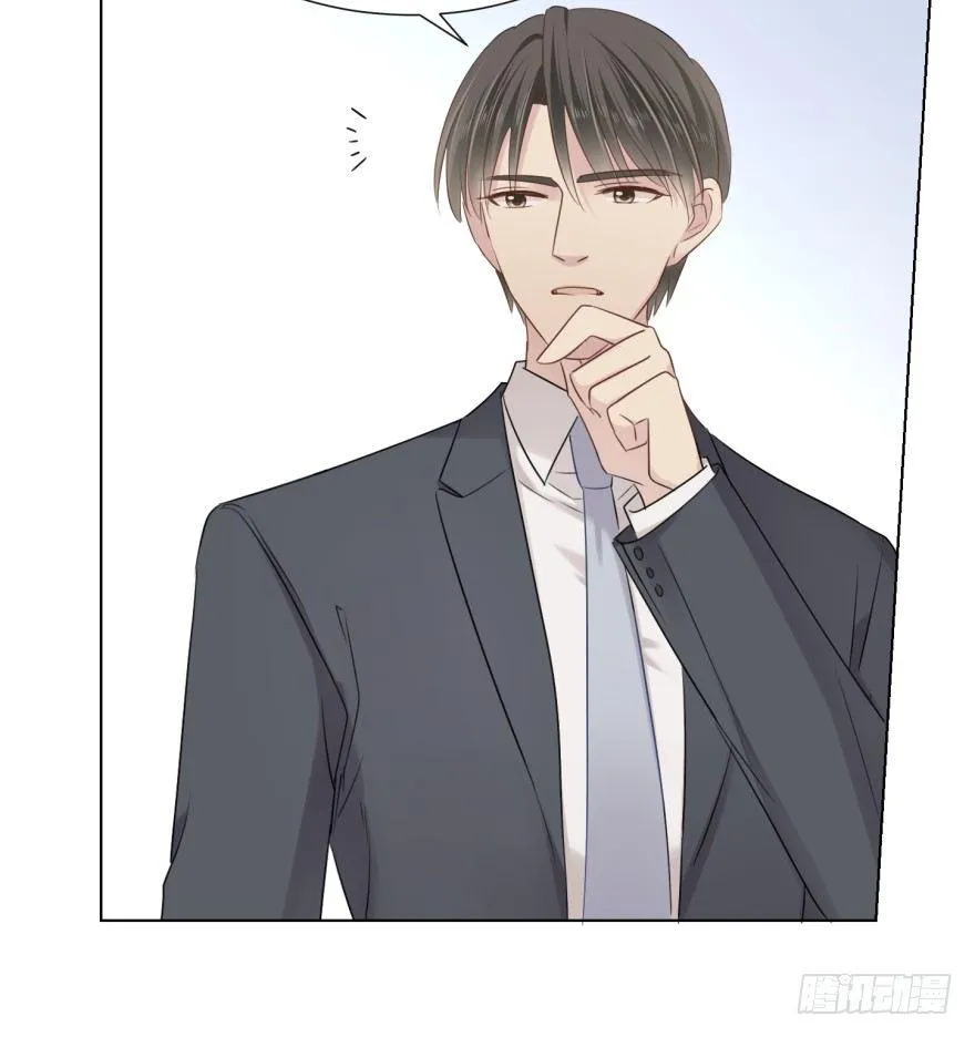 说得简单 第28页