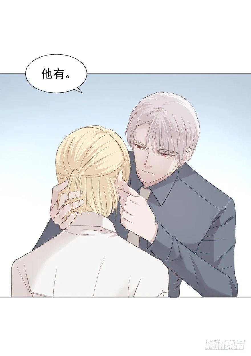 说得简单 第31页