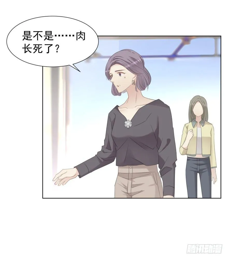 说得简单 第35页