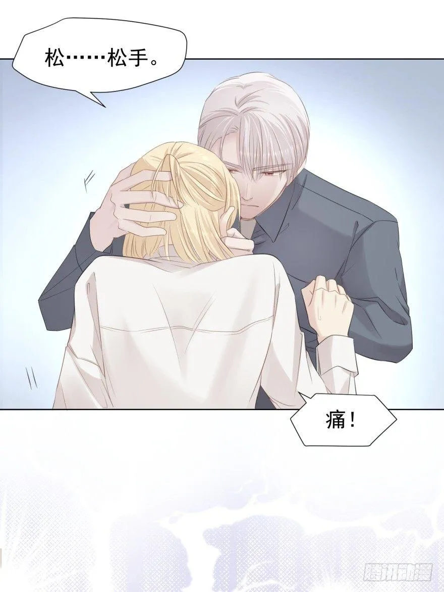 说得简单 第36页