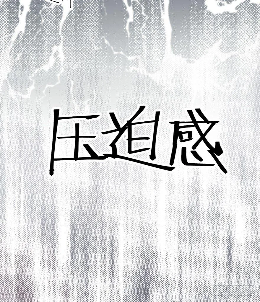 说得简单 第38页