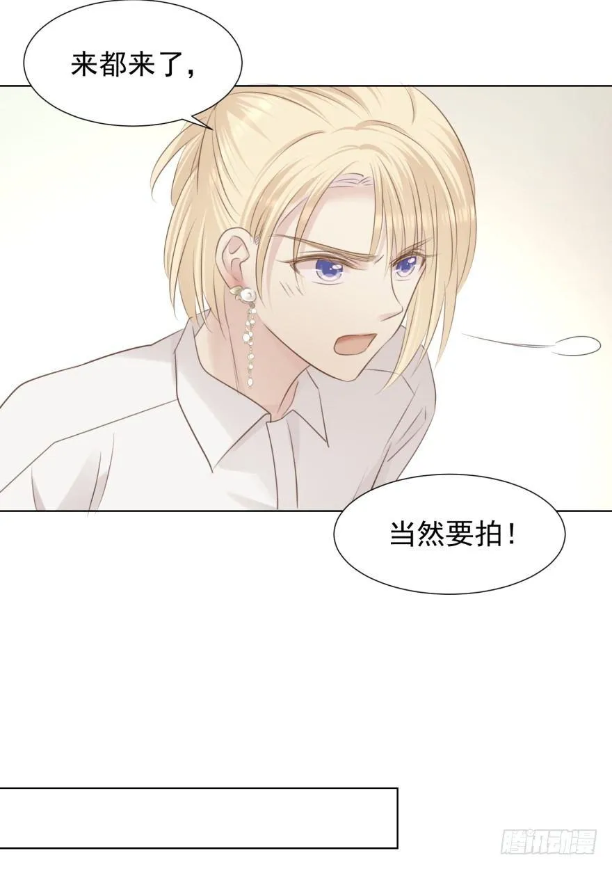 说得简单 第46页