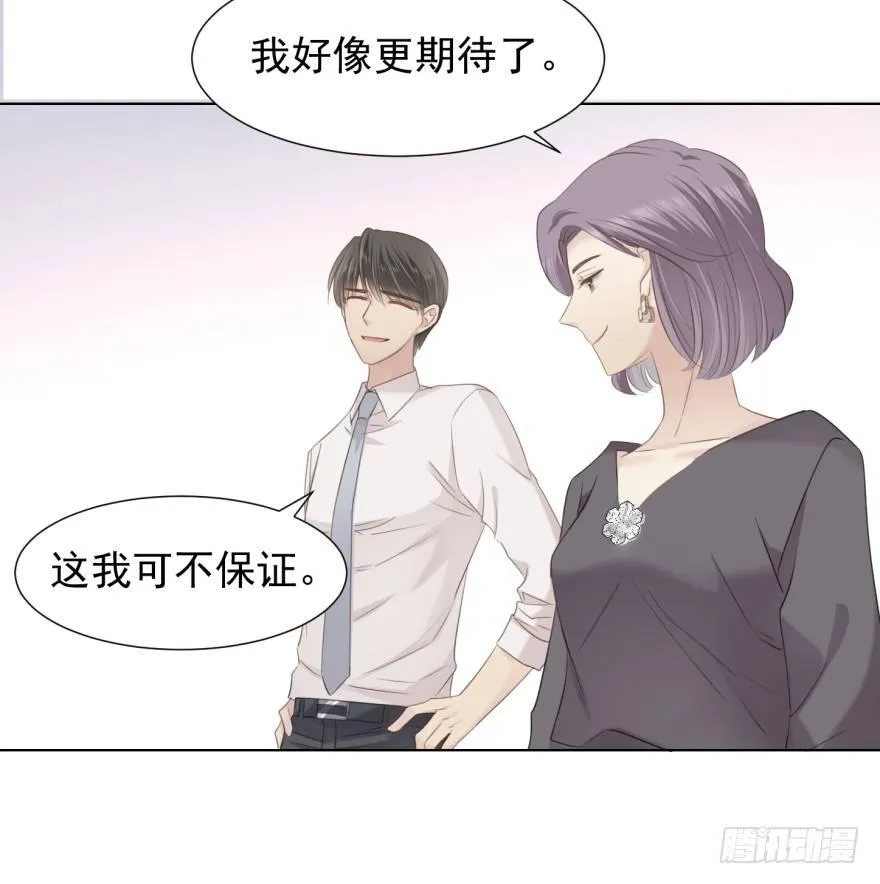 说得简单 第50页