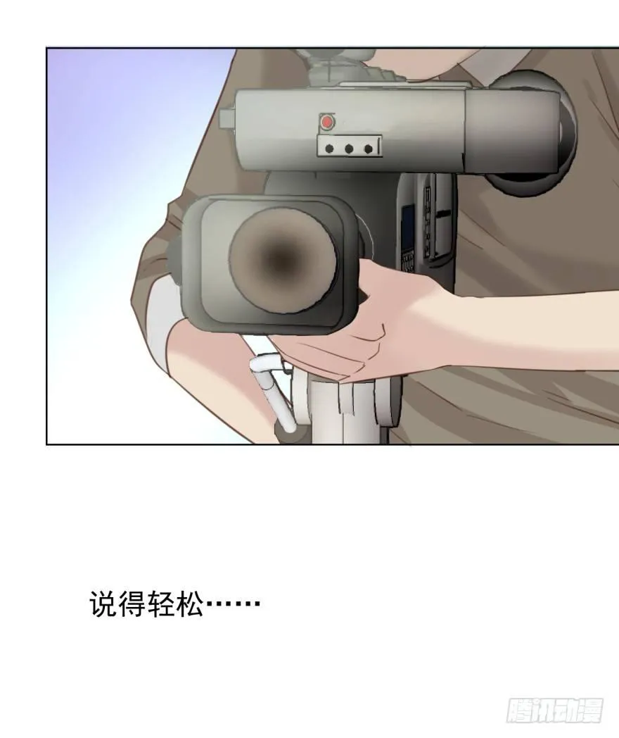 说得简单 第55页