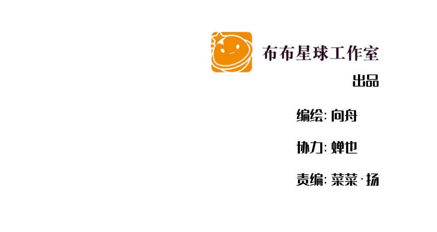 反调 第2页