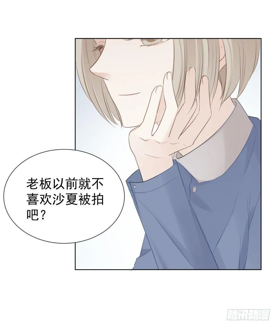 反调 第3页