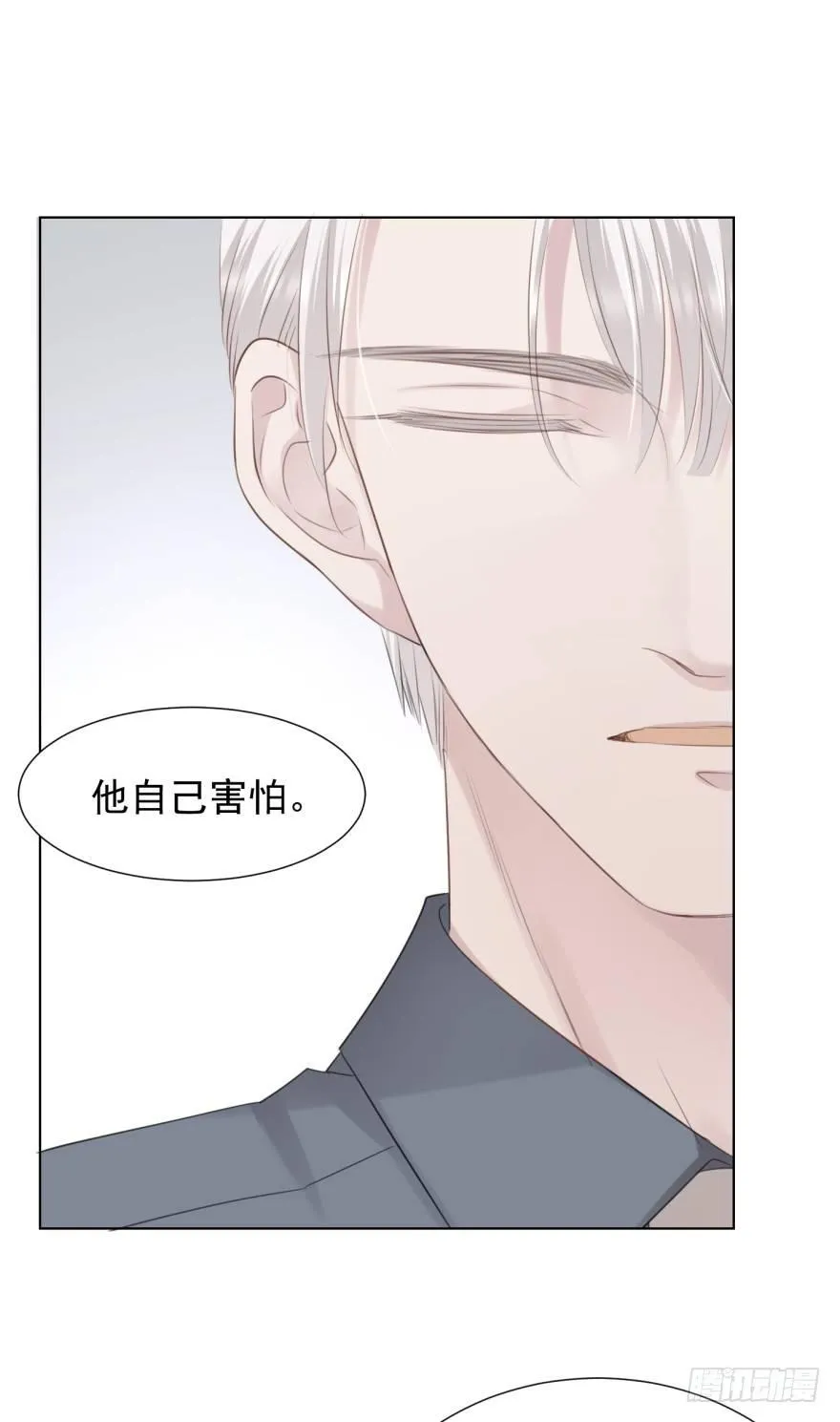 反调 第4页