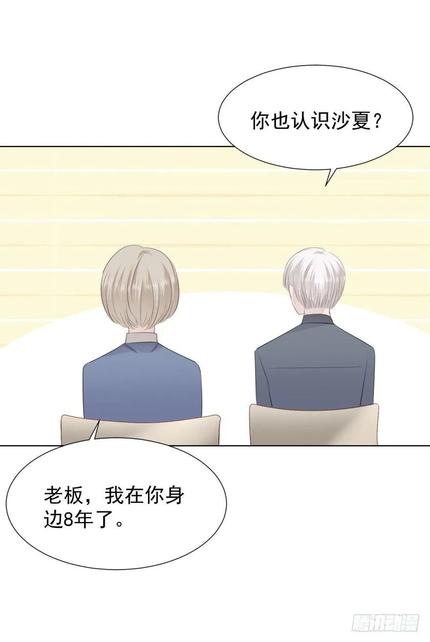 反调 第6页