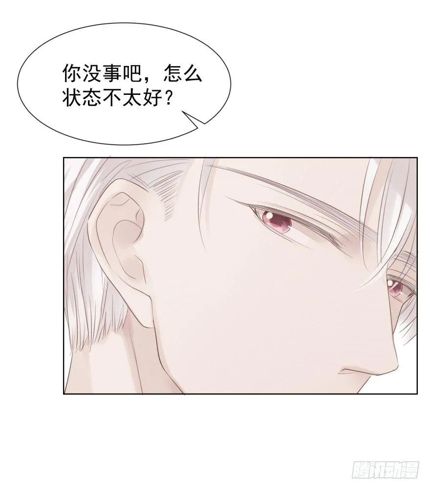 反调 第7页