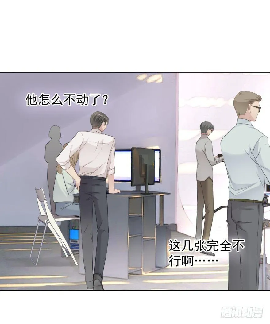反调 第8页
