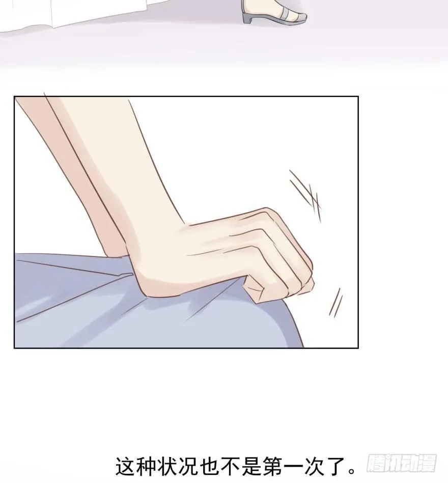反调 第10页