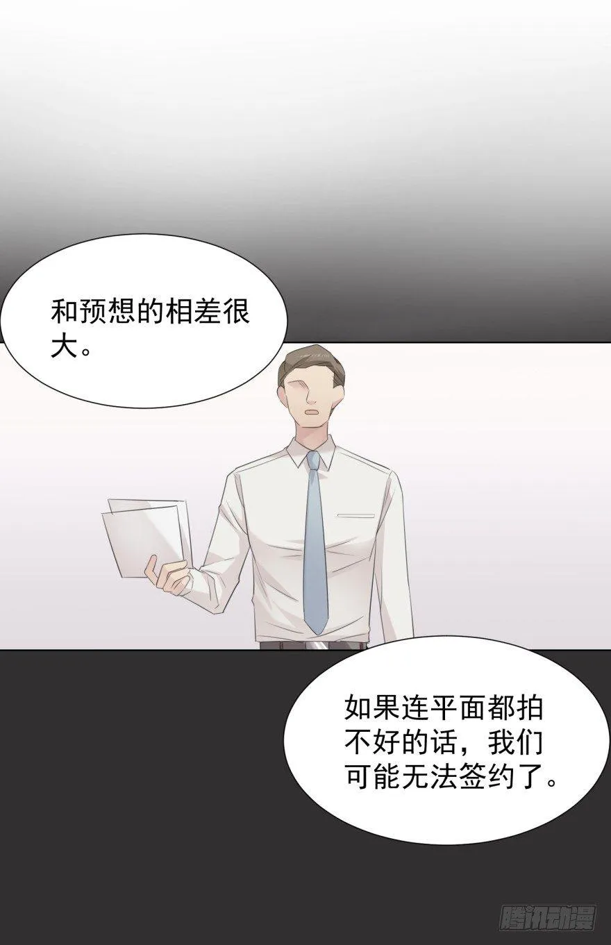 反调 第11页