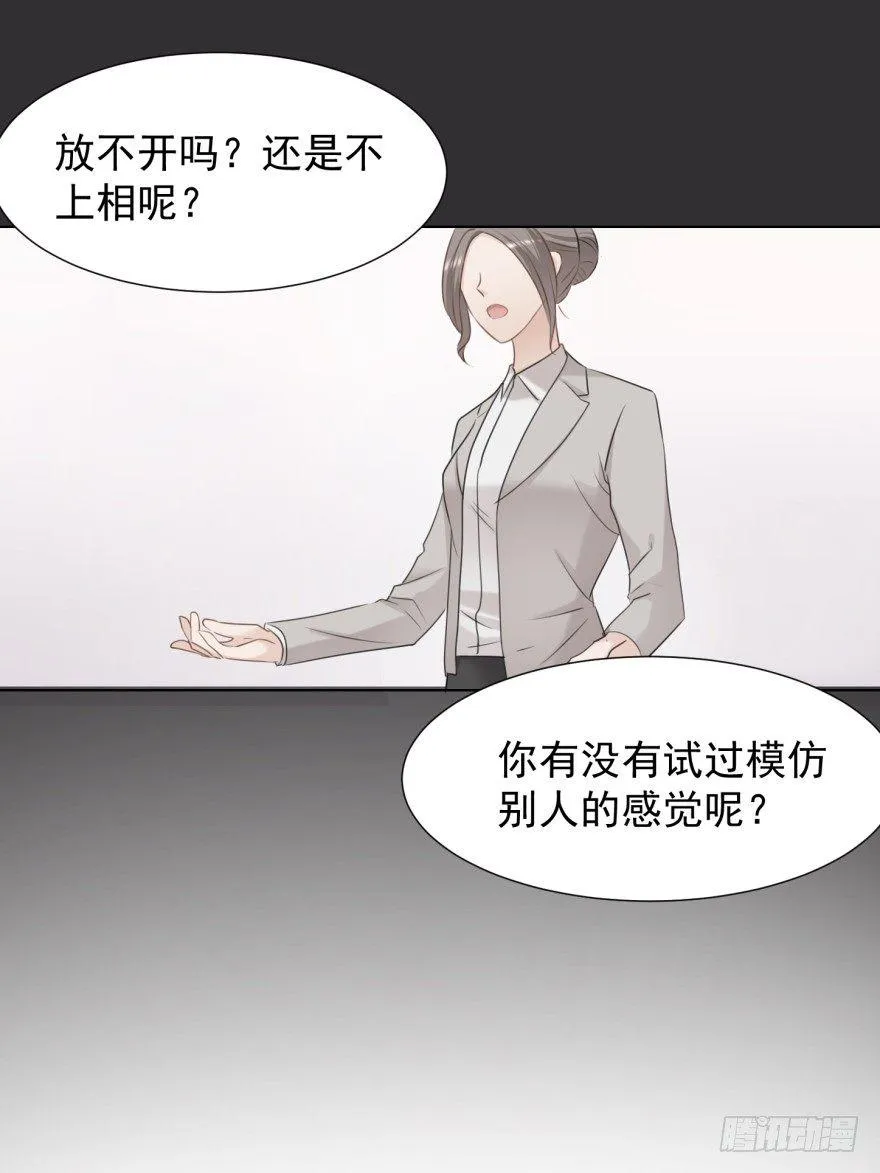 反调 第12页