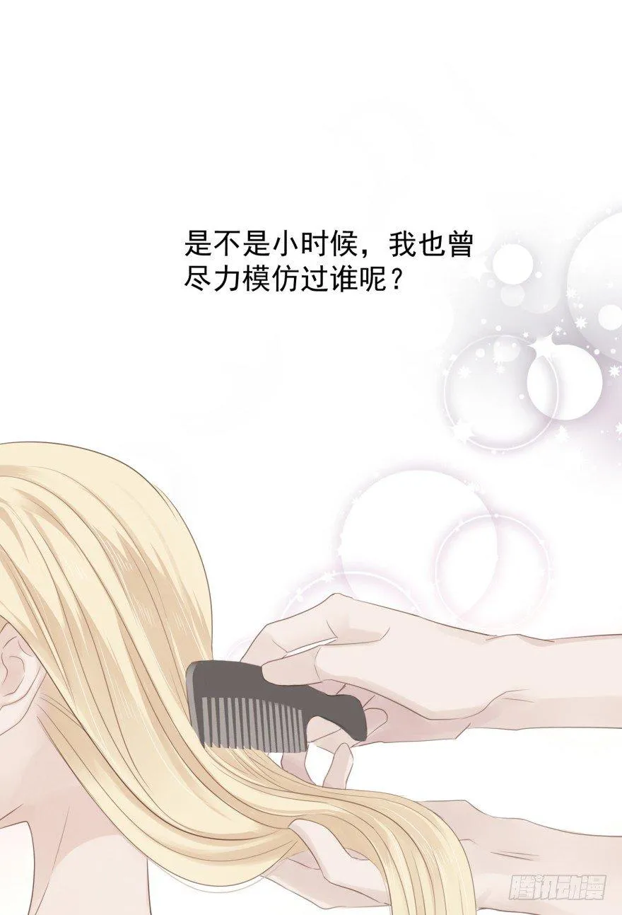 反调 第14页