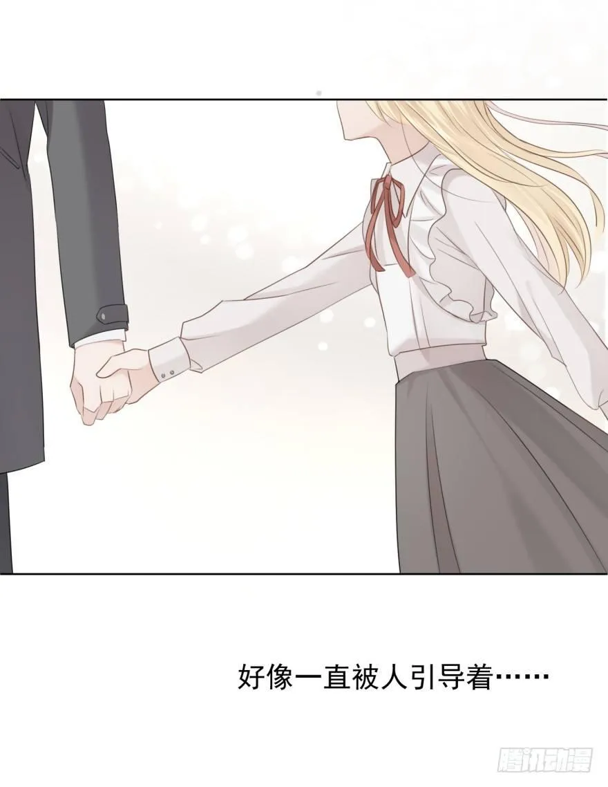 反调 第16页