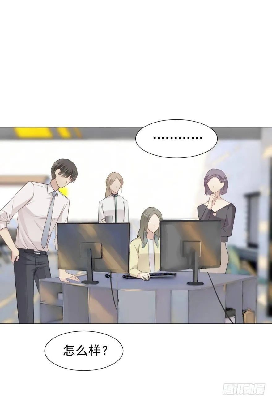 反调 第24页