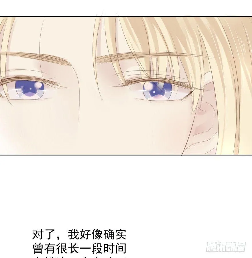 反调 第27页